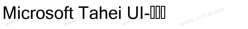 Microsoft Tahei UI字体转换